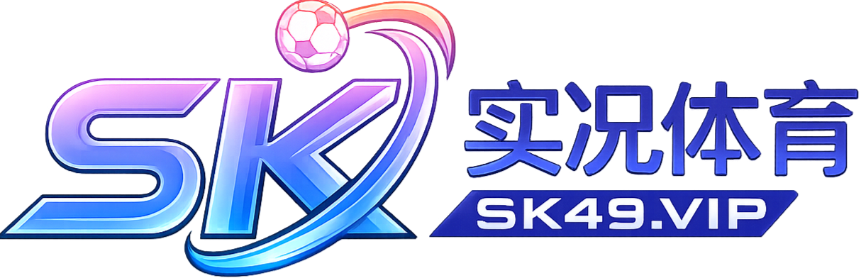 SK 实况体育